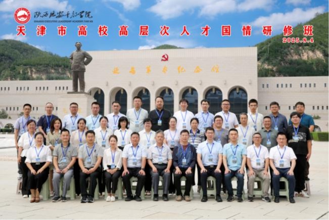 天城大致全体专家人才的新春慰问信丨网络中国节·春节